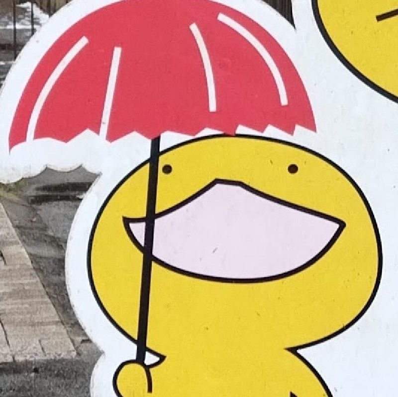 さんしょーうぉ