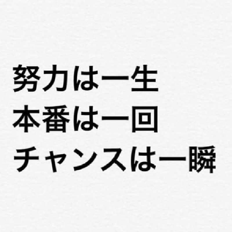 きたむら はりま ちほ