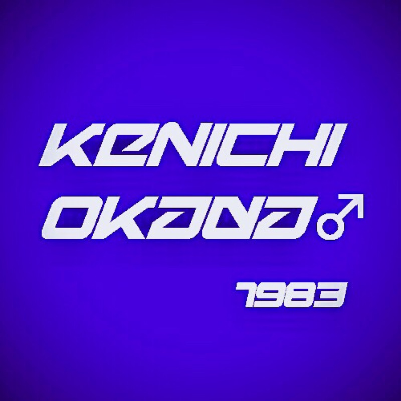 おかだけんいち