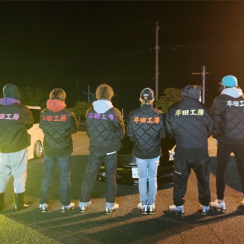 ひらたかずたか