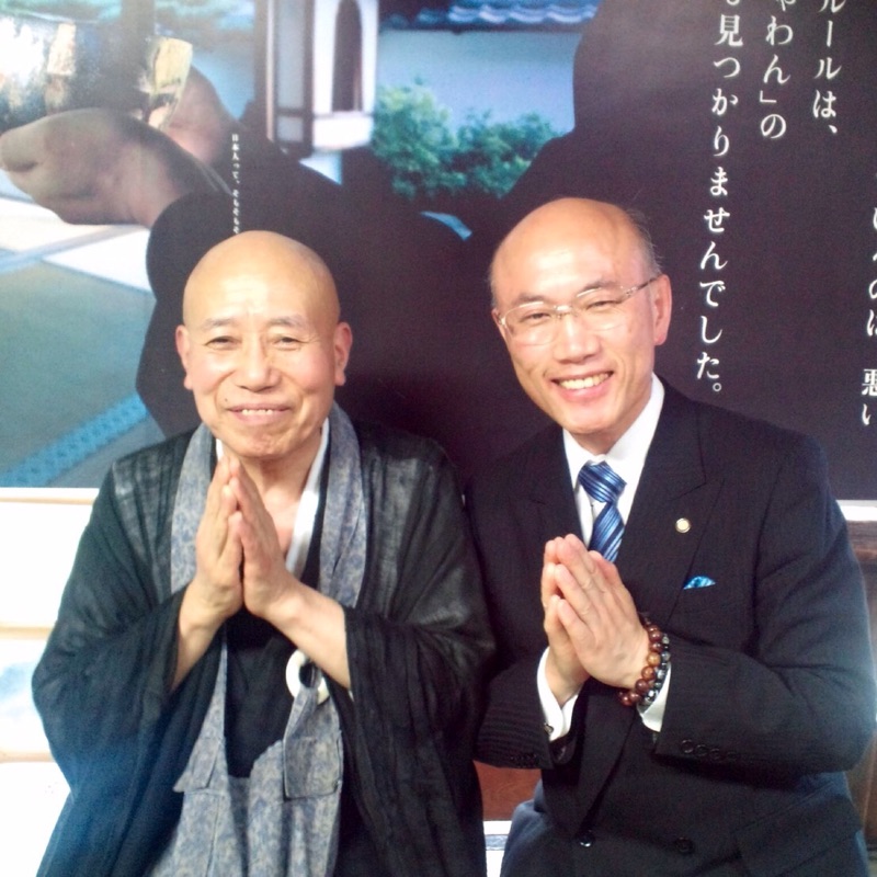 株式会社アレン　川森　重樹