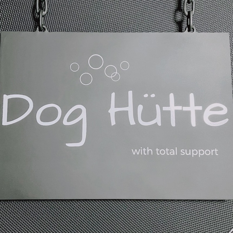 DogHütte