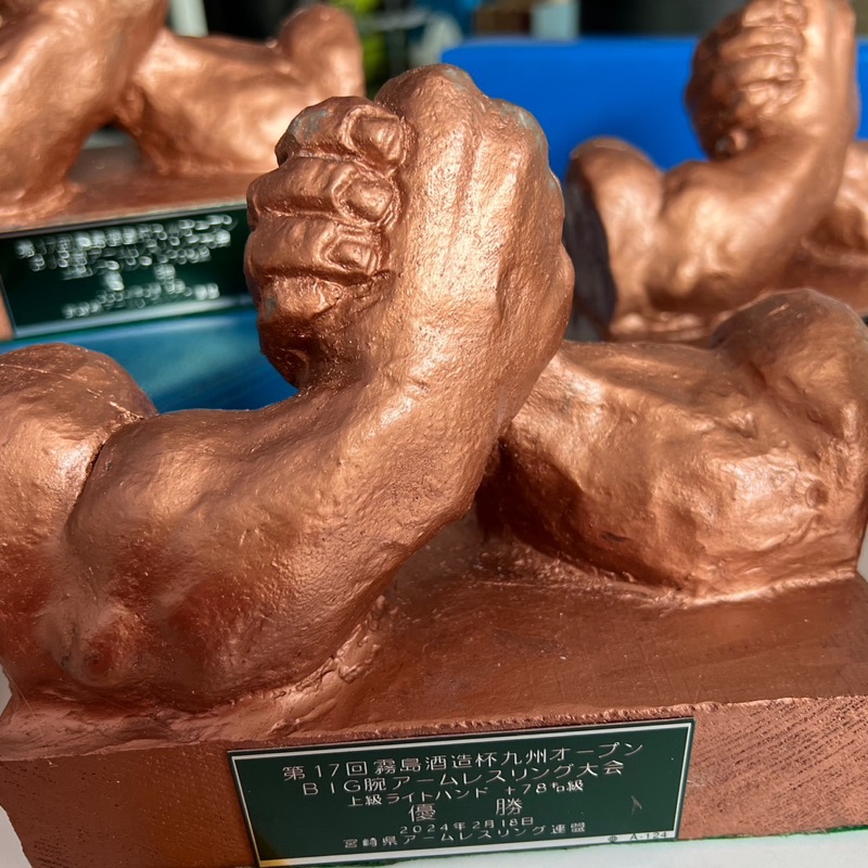 黒木 桂悟(サポートジャパン)