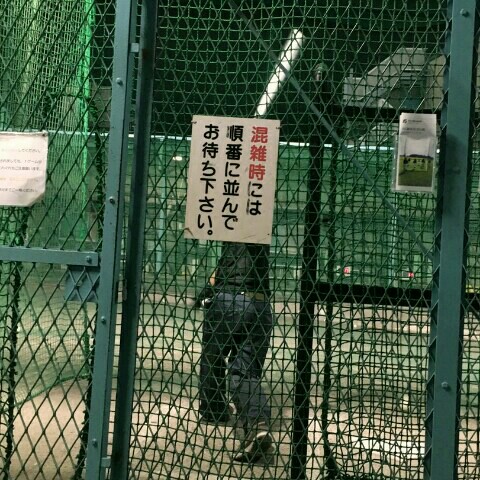 ワタナベ　ユウチイロウ