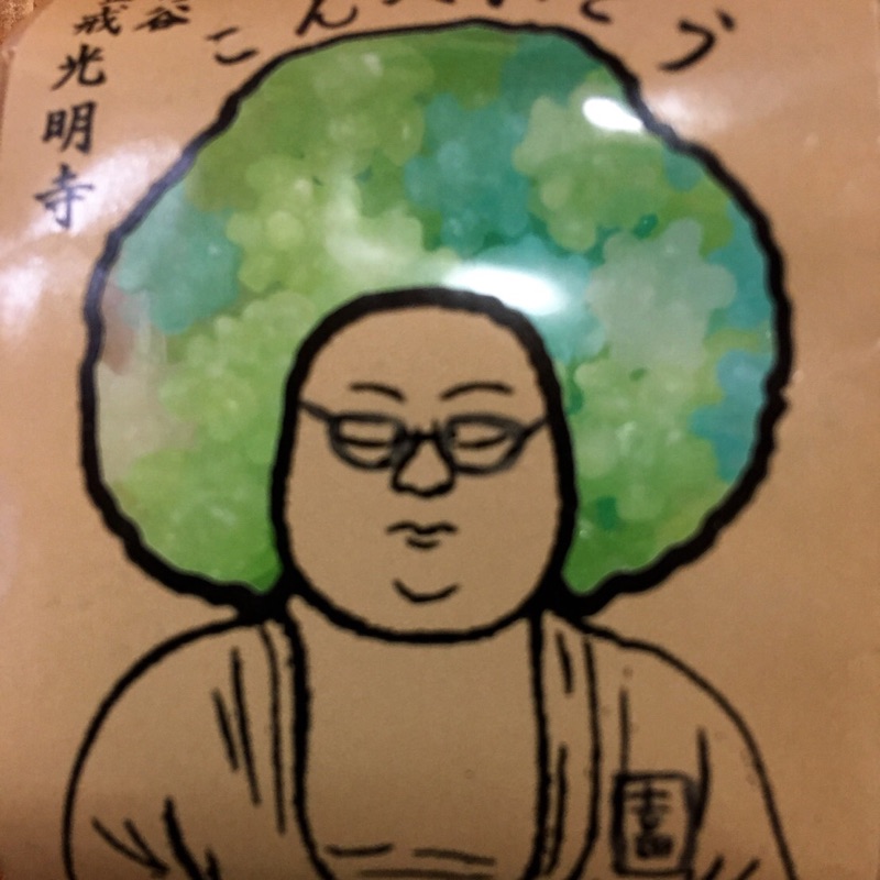 よしだけいご