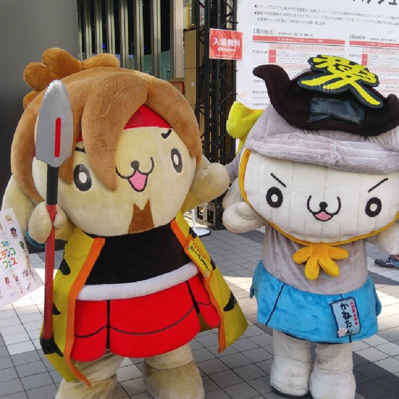 ゆきか