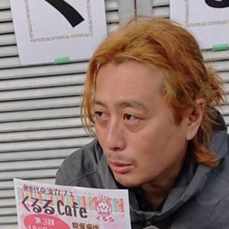 おおにしふみたか(くるる)