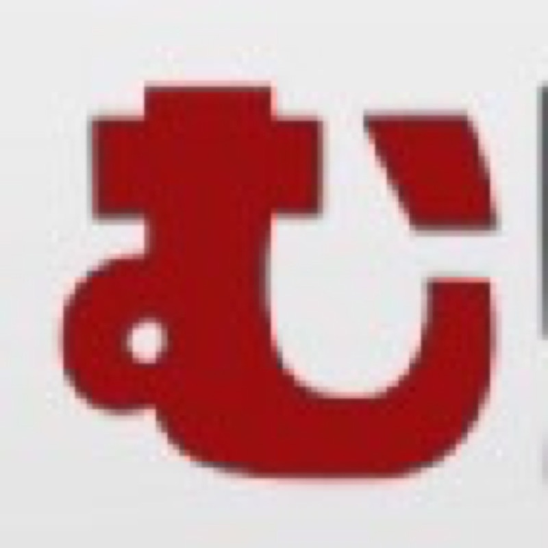 ﾑﾗｶﾐﾏｻｱｷ