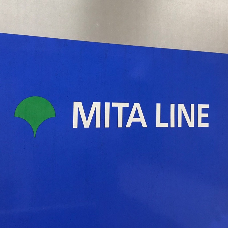 みたらいつよし