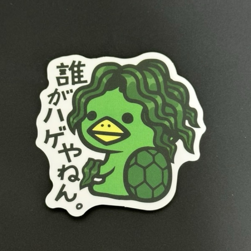 ＫＰ（加藤 亮太）