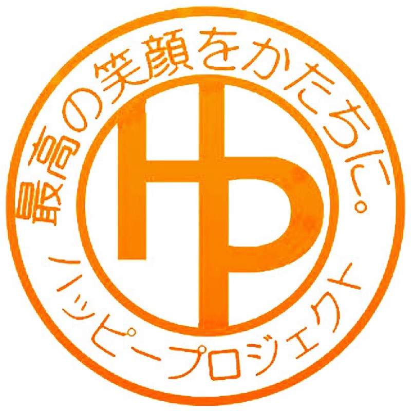 ハッピープロジェクト小林