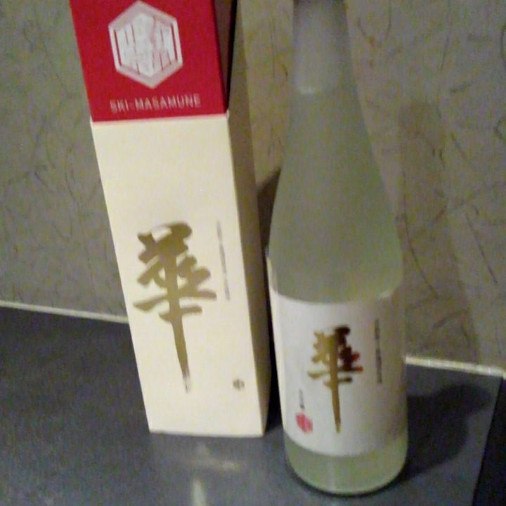 石田好子　花梨