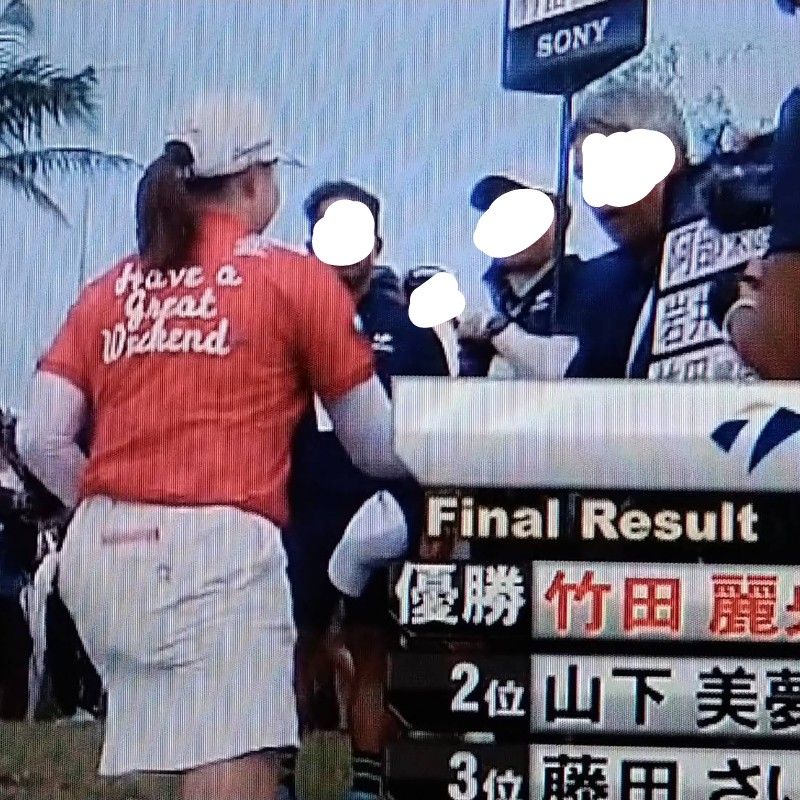 サトさん