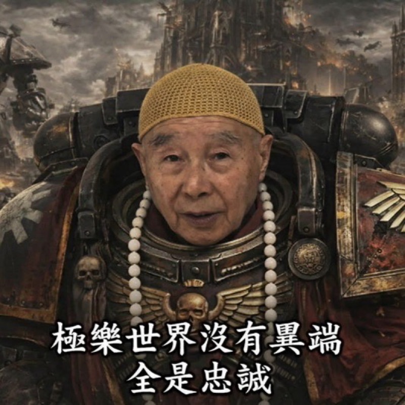 使用者頭像