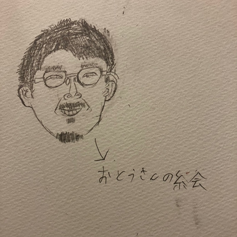 ミナミ