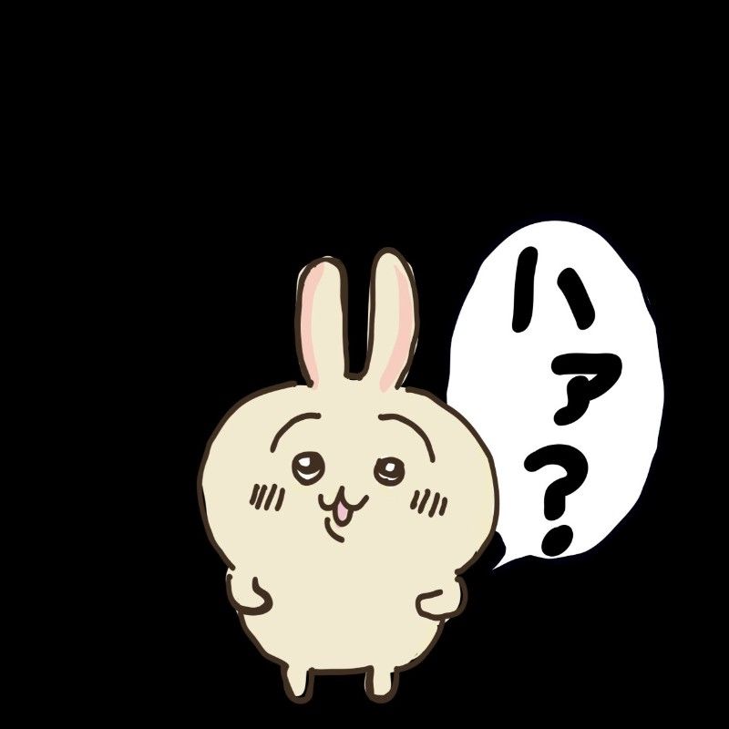 ｾｲﾉ