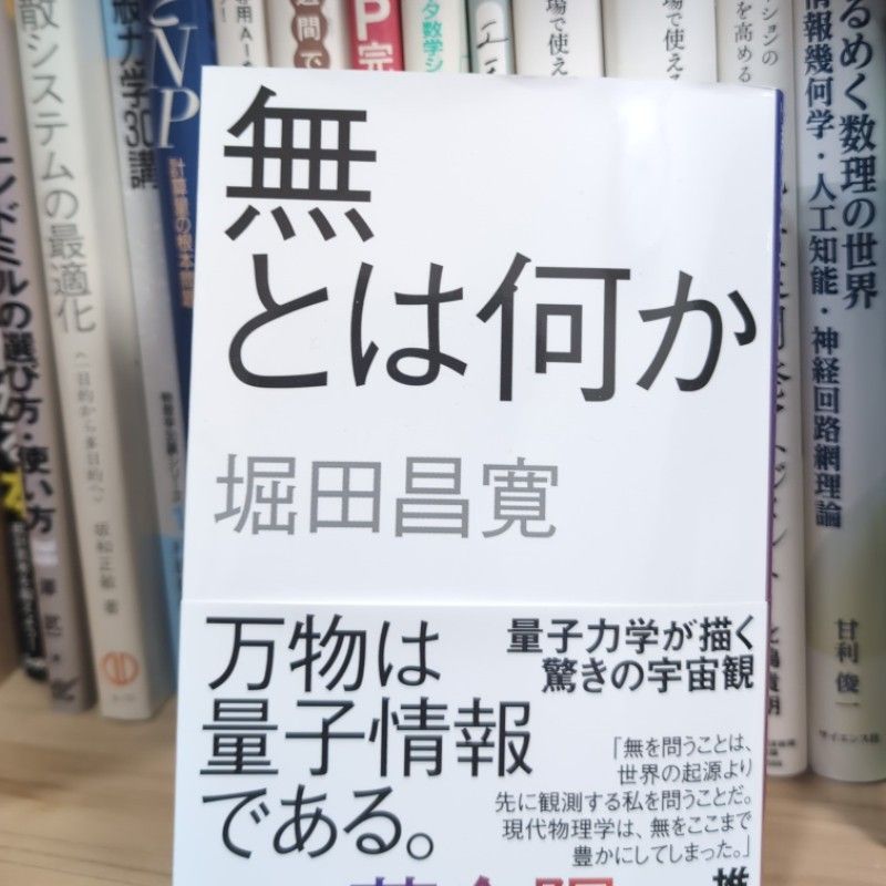 お刺身さん太郎