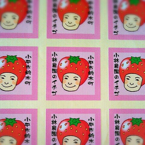 小林じゅんスマホ