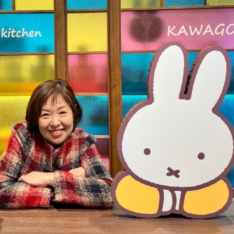 かどうの けいこ