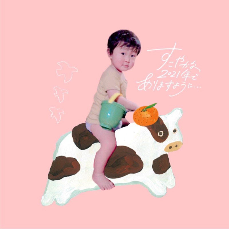 なかほどはたちはる