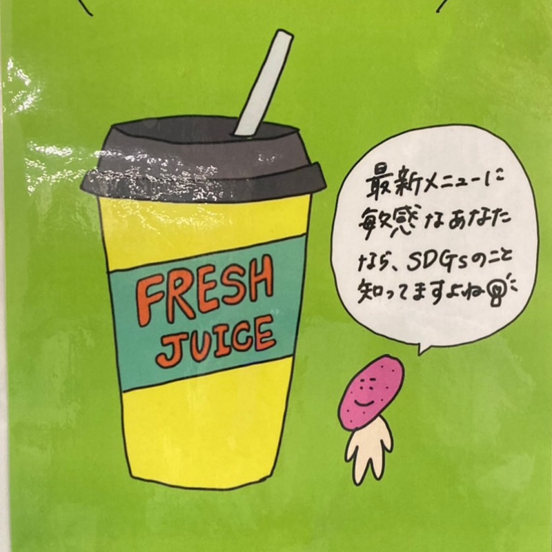 こばやし はるき