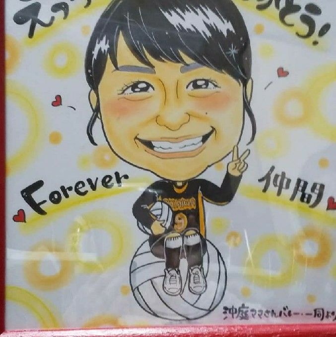 あすいぐかあちゃん