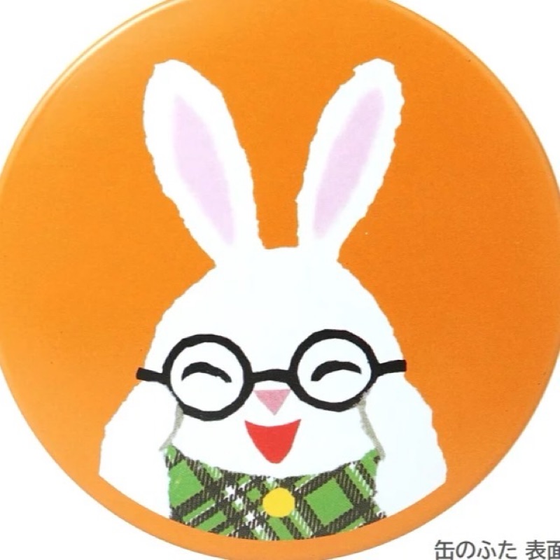 あき・まお・さく