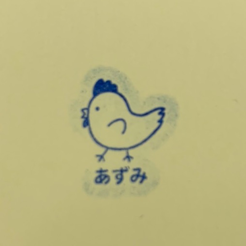 鳥畑 安住